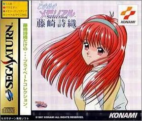 Tokimeki Memorial Selection: Fujisaki Shiori