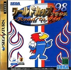 World Cup '98 France : Road to Win (JP)