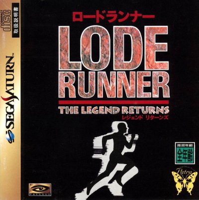 Lode Runner: The legend Returns