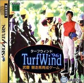 Turf Wind '96: Take Yutaka Kyousouba Ikusei Game