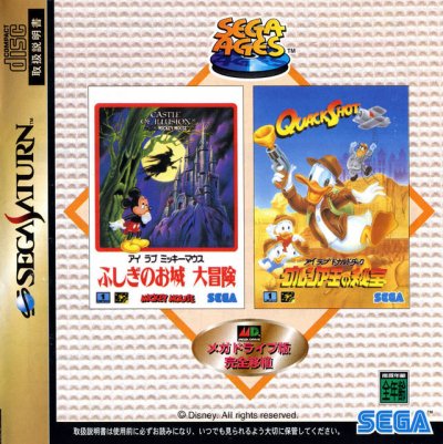Sega Ages : Castle of Illusion Mickey + QuackShot Donald