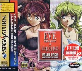 EVE: Burst Error & Desire Variety Pack