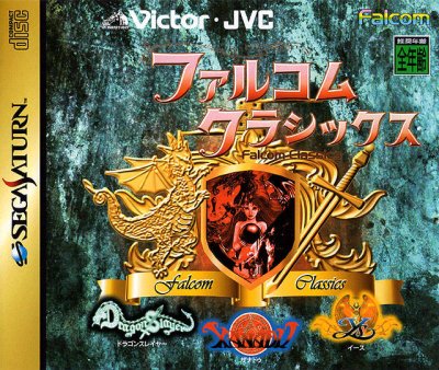 Falcom Classics: Dragon Slayer + Xanadu + Ys - Limited Edition