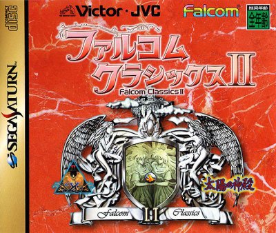 Falcom Classics II: Ys II + Aztec II Temple of the Sun - Limited Edition