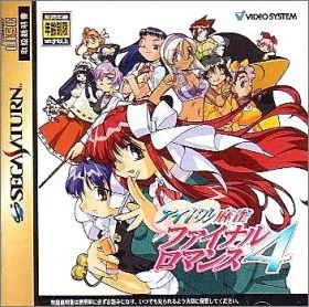 Idol Mahjong Final Romance 4