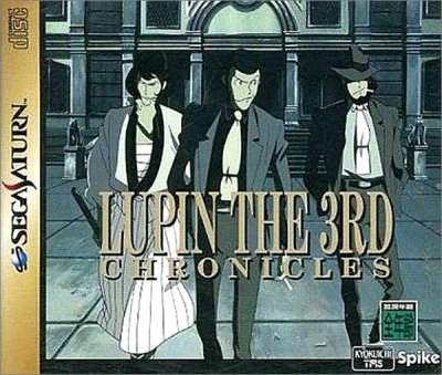 Lupin the 3rd Chronicles (Lupin, Jigen & Goemon)