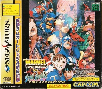 Marvel Super Heroes vs. Street Fighter (Pack 4MB Ram Cart)