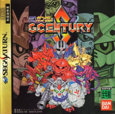 Mobile Suit Gundam - SD Gundam: G Century S
