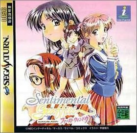 Sentimental Graffiti: First Window