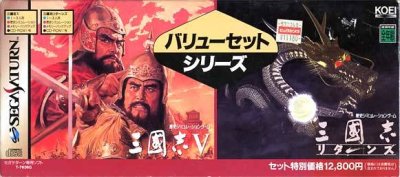 San Goku Shi: Value Set - San Goku Shi V + Returns