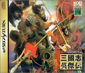 San Goku Shi: Eiketsuden