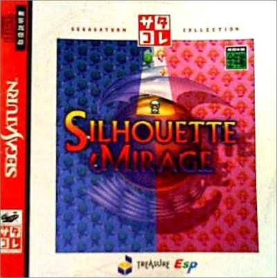 Silhouette Mirage (Saturn Collection)