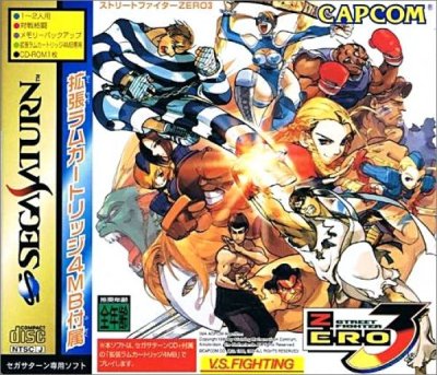 Street Fighter Zero 3 (Pack 4MB RAM)
