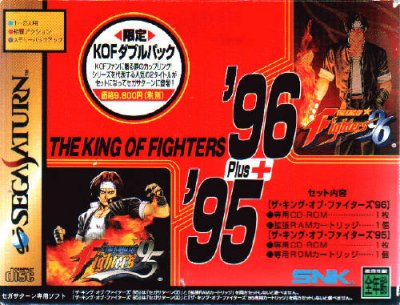 The King of Fighters '96 plus + '95 - KOF Double Pack