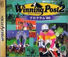 Winning Post 2: Program '96