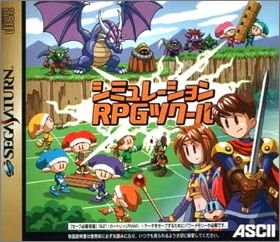 Simulation RPG Tsukuru