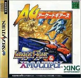 Image Fight & X-Multiply Arcade Gears