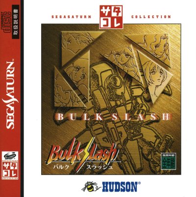 Bulk Slash (Gamme Saturn Collection)