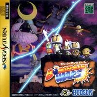 Bomberman Wars