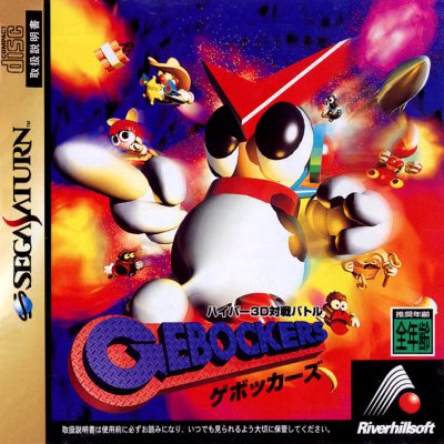 Gebockers