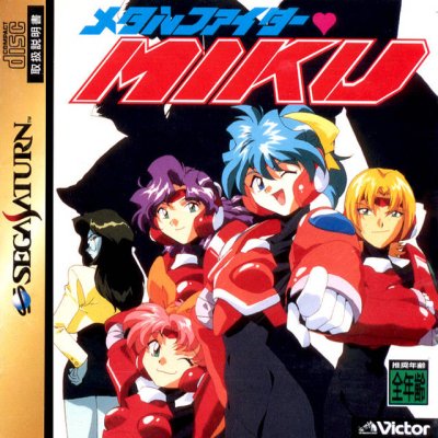 Miku The Metal Fighter