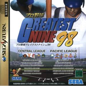 Pro Yakyuu Greatest Nine 98