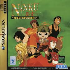 Ninku: Tsuyokina Yatsura No Daigekitotsu
