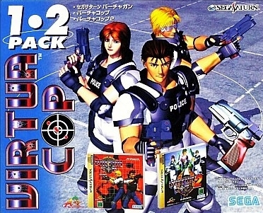 Virtua Cop 1 + 2 Pack + Virtua Gun