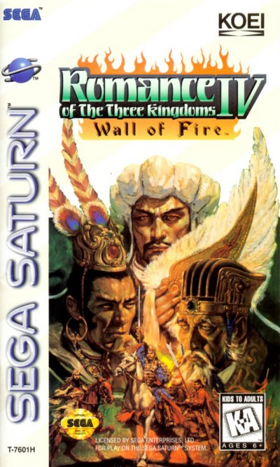 Romance of the Three Kingdoms IV : Wall of Fire