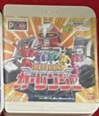Ninja Sentai Kakuranger