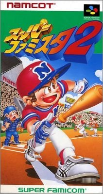 Super Famista 2