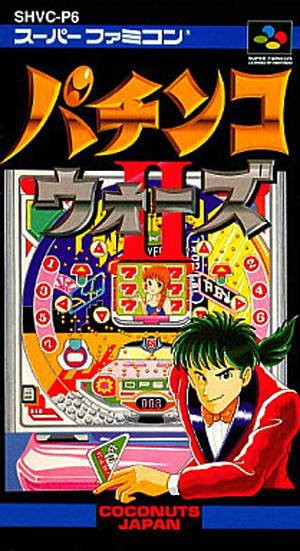 Pachinko Wars 2 (JP)