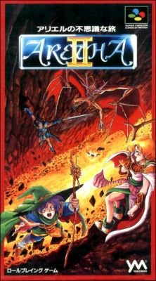 Aretha II: Ariel no Fushigi na Tabi (JP)