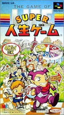 Super Jinsei Game 1 (JP)