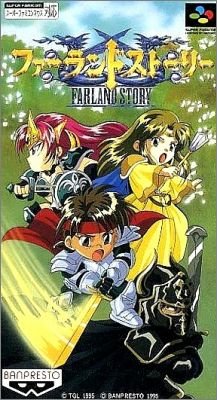 Farland Story (JP)