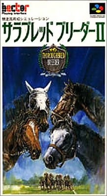 Thoroughbred Breeder II