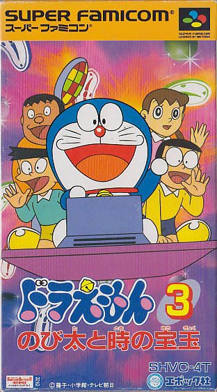 Doraemon 3
