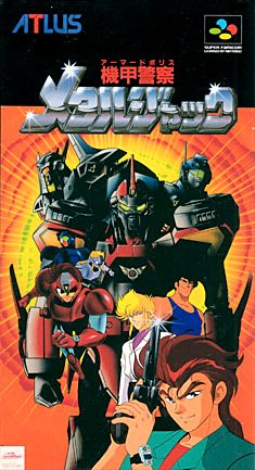 Kikou Keisatsu Metal Jack (Metal Jack: Armored Police) 