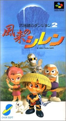 Mystery Dungeon : Shiren the Wanderer