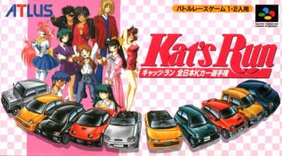 Kat's Run: Zen-Nippon K-Car Senshuken