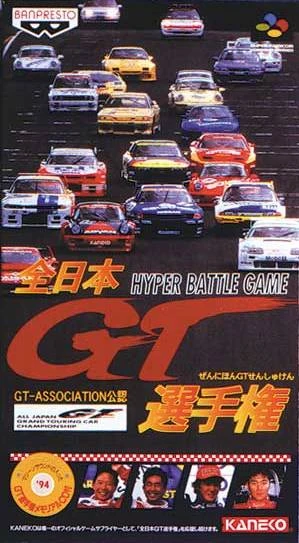 Zen-Nihon GT Senshuken