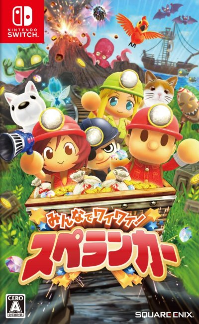 Minna de Waiwai! Spelunker
