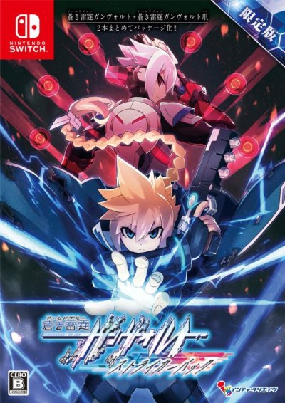Azure Striker Gunvolt: Striker Pack - Limited Edition