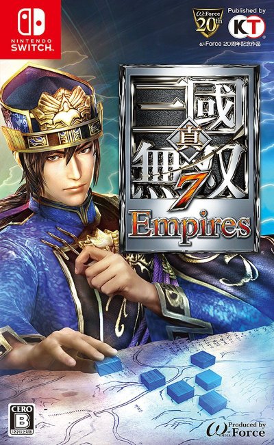 Dynasty Warriors 8 Empires