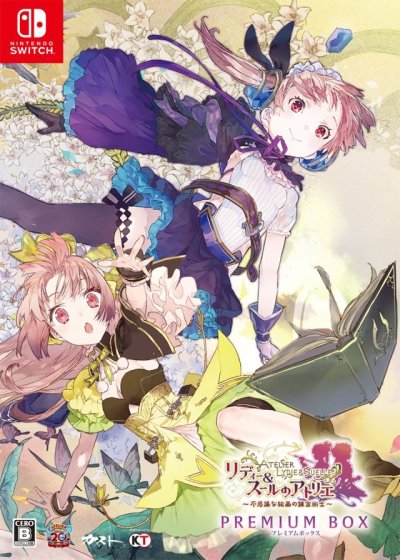 Atelier Lydie & Suelle: ~The Alchemists and the Mysterious Paintings~ - Premium Box