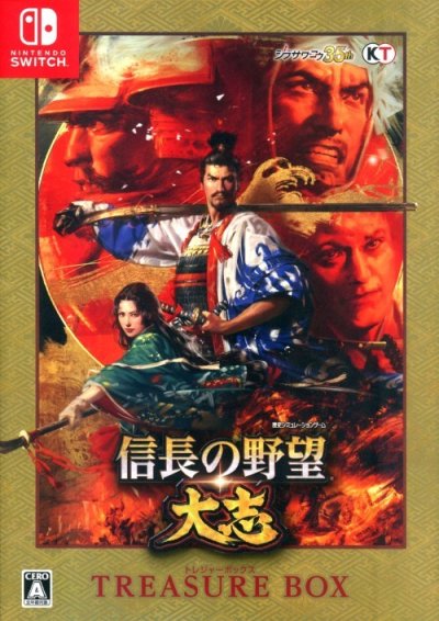 Nobunaga's Ambition: Taishi (Treasure Box)
