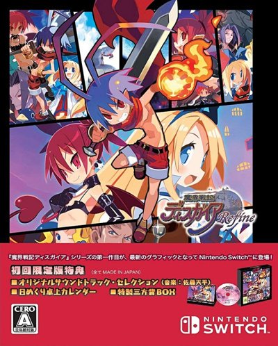 Disgaea 1 Complete - Limited Edition