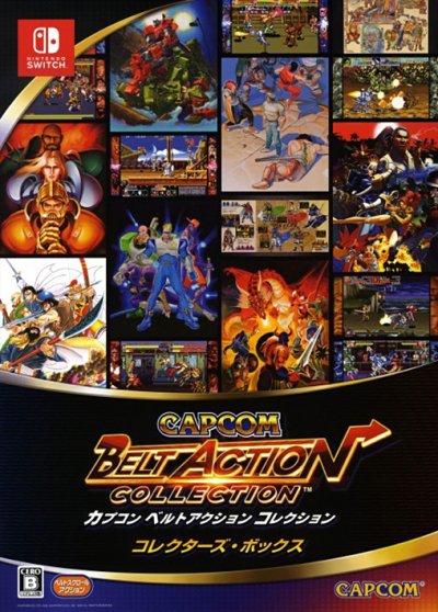 Capcom Beat 'Em Up Bundle - Collector's Box