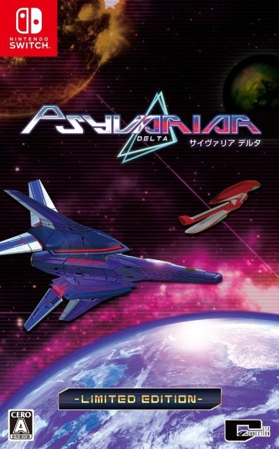 Psyvariar Delta - Limited Edition