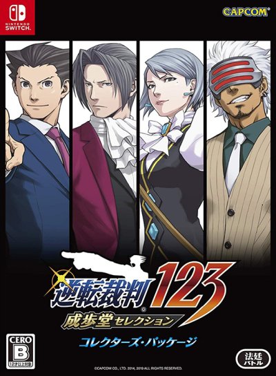 Phoenix Wright: Ace Attorney Trilogy - Collector's Package